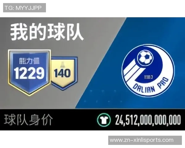 足球球衣退役背后的故事与意义球员荣耀与球队传承的完美结合