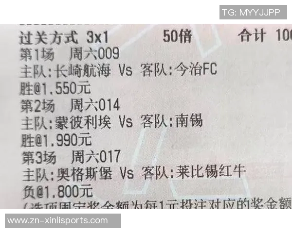 北单足球解析:如何利用数据分析提升投注成功率与策略选择 北单足球解析:如何利用数据分析提升投注成功率与策略选择